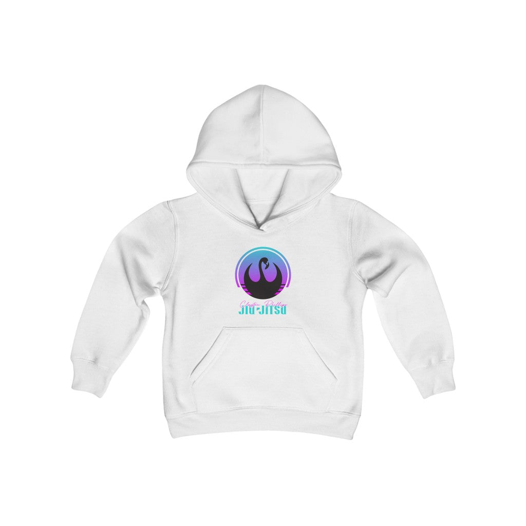 Kids CPJJ Paradise Hoodie - Gradient Logo